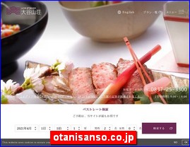 Hotels in Japan, otanisanso.co.jp