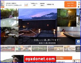 Hotels in Japan, oyadonet.com