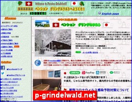 Hotels in Matsumoto, Japan, p-grindelwald.net