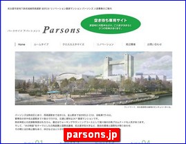 Hotels in Nagoya, Japan, parsons.jp