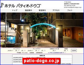 Hotels in Japan, patio-dogo.co.jp