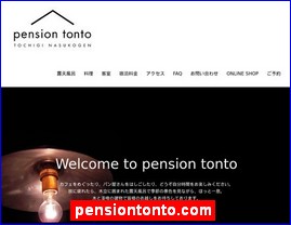 Hotels in Japan, pensiontonto.com