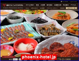 Hotels in Japan, phoenix-hotel.jp