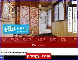 Hotels in Japan, pongyi.com