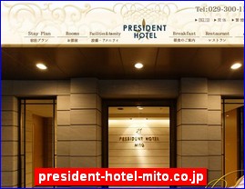 Hotels in Japan, president-hotel-mito.co.jp