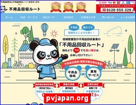 Hotels in Japan, pvjapan.org