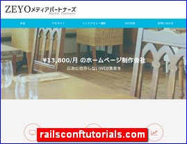 Hotels in Japan, railsconftutorials.com