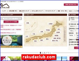 Hotels in Japan, rakudaclub.com