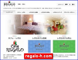 Hotels in Hiroshima, Japan, regalo-h.com