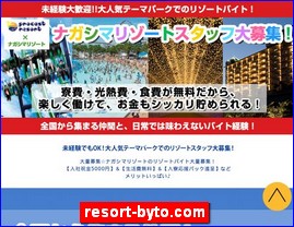 Hotels in Japan, resort-byto.com