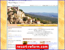 Hotels in Japan, resort-reform.com