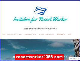 Hotels in Japan, resortworker1368.com