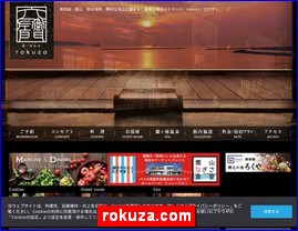 Hotels in Japan, rokuza.com