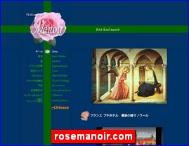 Hotels in Japan, rosemanoir.com