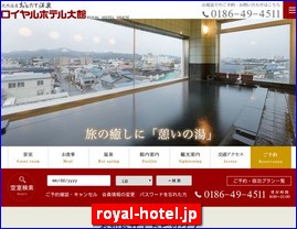 Hotels in Japan, royal-hotel.jp