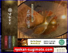 Hotels in Matsumoto, Japan, ryokan-sugimoto.com