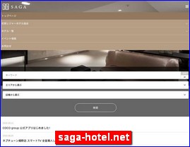 Hotels in Yasu, Japan, saga-hotel.net