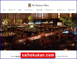 Hotels in Nagano, Japan, saihokukan.com