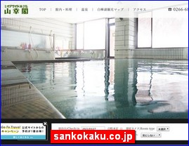 Hotels in Nagano, Japan, sankokaku.co.jp