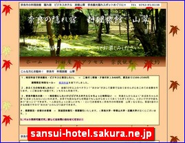 Hotels in Japan, sansui-hotel.sakura.ne.jp