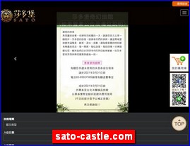 Hotels in Japan, sato-castle.com