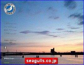 Hotels in Fukuoka, Japan, seagulls.co.jp