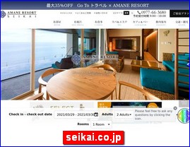 Hotels in Japan, seikai.co.jp