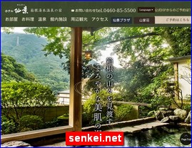 Hotels in Japan, senkei.net