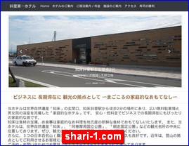 Hotels in Japan, shari-1.com