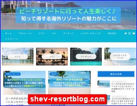 Hotels in Japan, shev-resortblog.com