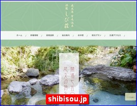 Hotels in Kagoshima, Japan, shibisou.jp