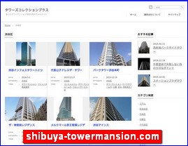 Hotels in Japan, shibuya-towermansion.com