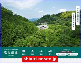 Hotels in Japan, shioiri-onsen.jp