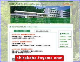 Hotels in Japan, shirakaba-toyama.com