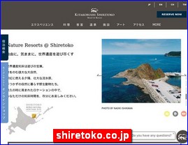 Hotels in Japan, shiretoko.co.jp