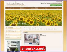 Hotels in Japan, shouraku.net