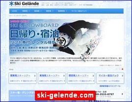 Hotels in Yasu, Japan, ski-gelende.com