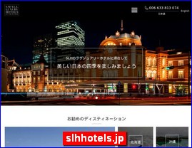 Hotels in Japan, slhhotels.jp