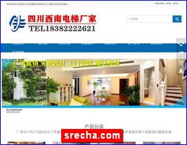 Hotels in Yasu, Japan, srecha.com