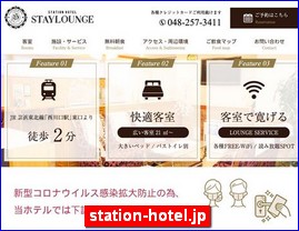 Hotels in Japan, station-hotel.jp