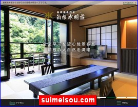 Hotels in Kazo, Japan, suimeisou.com