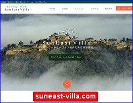 Hotels in Yasu, Japan, suneast-villa.com