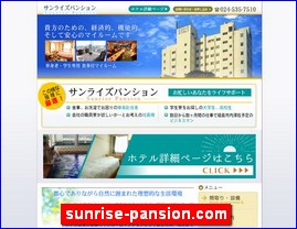 Hotels in Yasu, Japan, sunrise-pansion.com