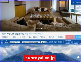 Hotels in Kagoshima, Japan, sunroyal.co.jp