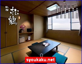 Hotels in Japan, syoukaku.net