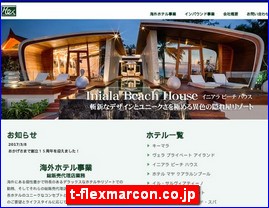 Hotels in Japan, t-flexmarcon.co.jp