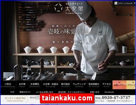 Hotels in Nagasaki, Japan, taiankaku.com