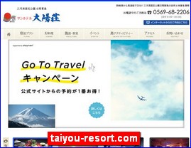 Hotels in Japan, taiyou-resort.com