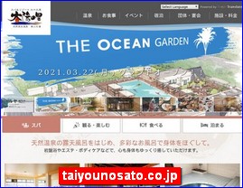 Hotels in Japan, taiyounosato.co.jp