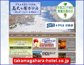 Hotels in Japan, takamagahara-hotel.co.jp